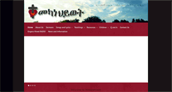 Desktop Screenshot of mekanehiwet.org